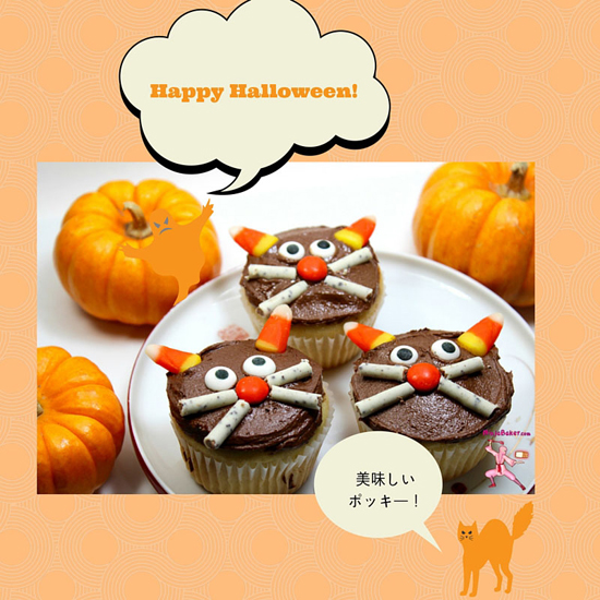 #Japanese-#Pocky-#giveaway-#cat-#cupcakes.